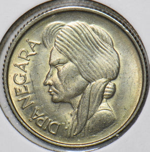 Indonesia 1957 50 Sen 195200 combine shipping