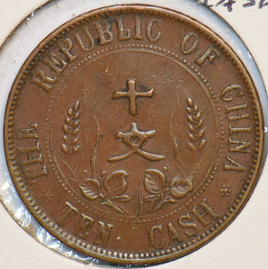 China 1920 10 Cash Shansi 296483 combine shipping