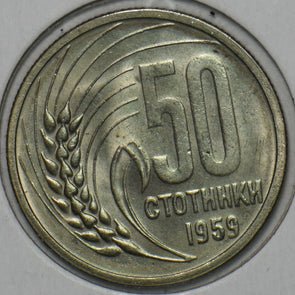 Bulgaria 1959 50 Stotinki 297243 combine shipping