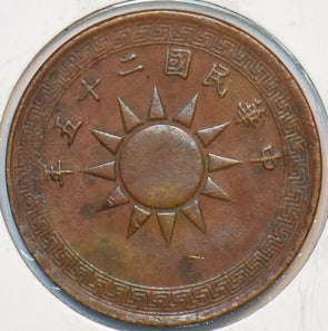China 1936 Fen 296493 combine shipping