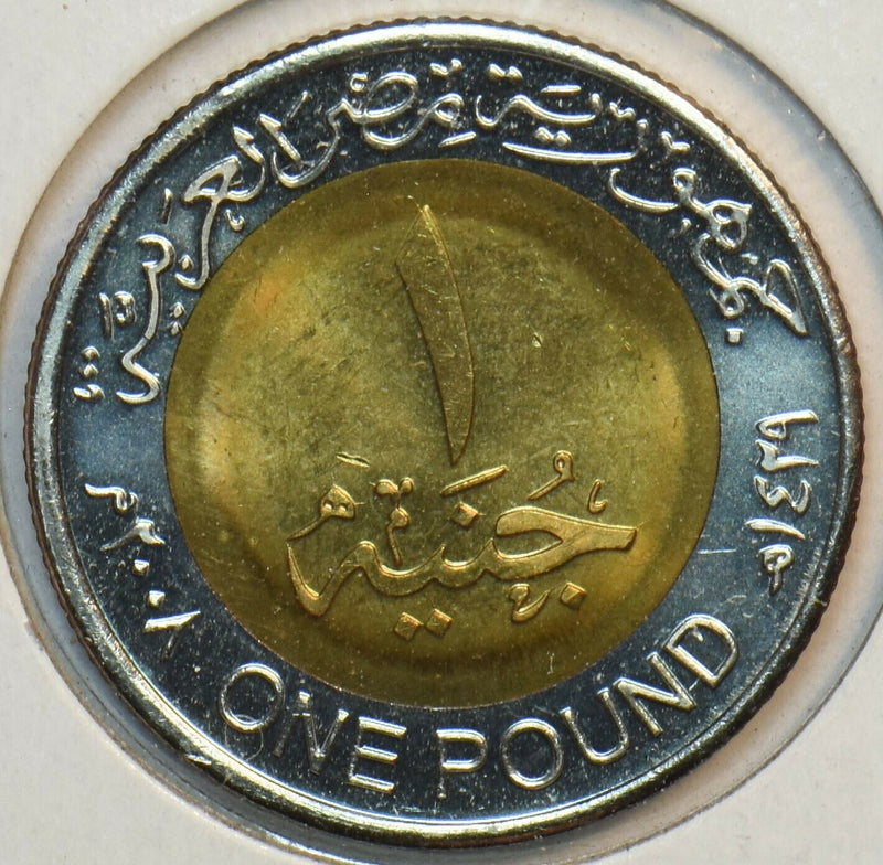Egypt 2008 AH 1429 Pound 152099 combine shipping