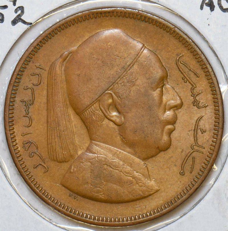 Libya 1952 AH 1372 5 Milliemes 196609 combine shipping