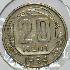 Russia USSR 1954 20 Kopeks 151803 combine shipping