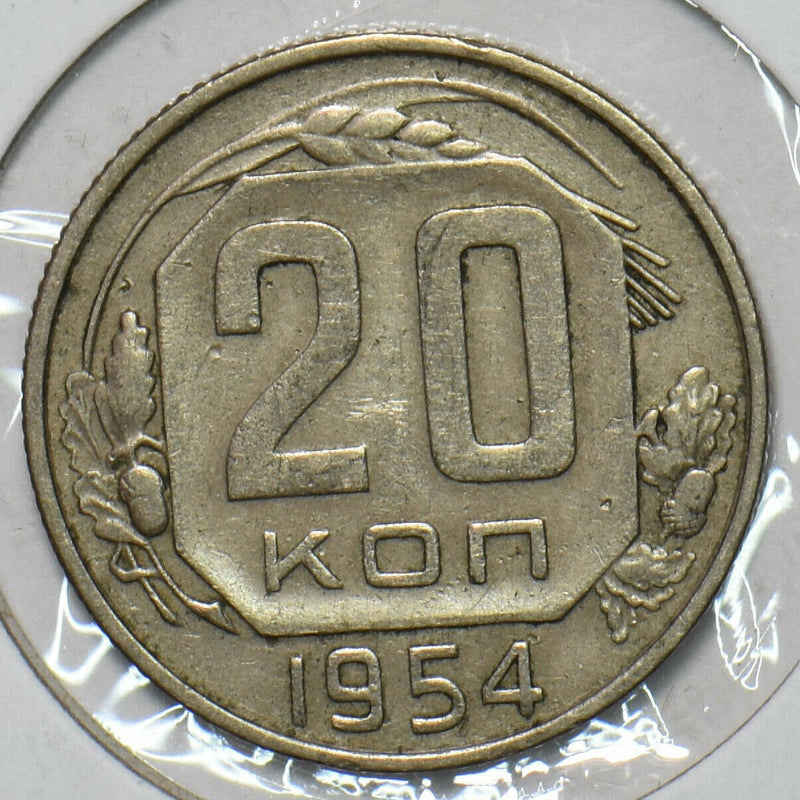 Russia USSR 1954 20 Kopeks 151803 combine shipping