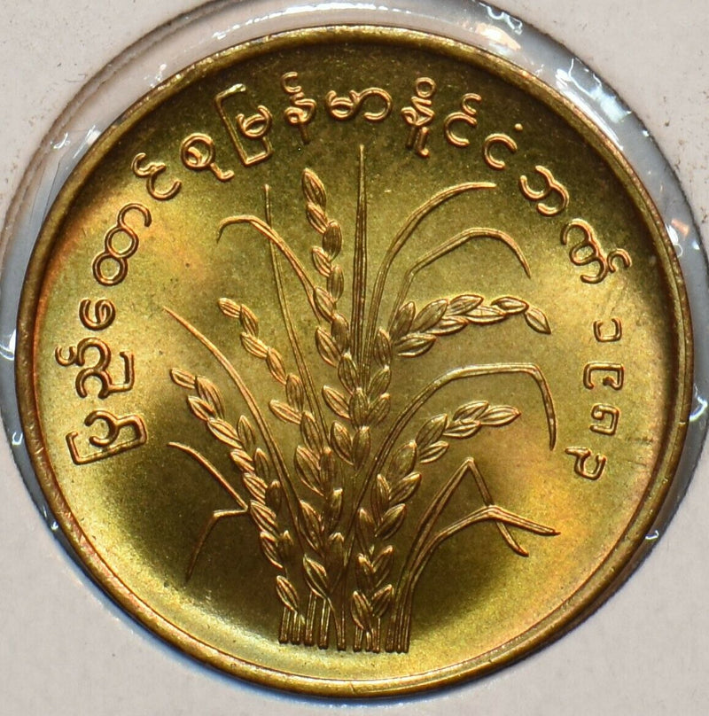 Burma 1983 10 Pyas FAO 152088 combine shipping