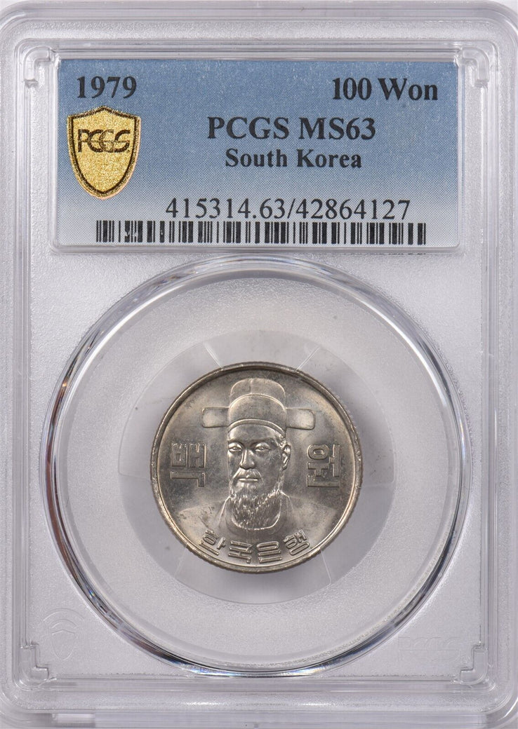 South Korea 1979 100 Won PCGS MS 63 PI0138 combine shipping