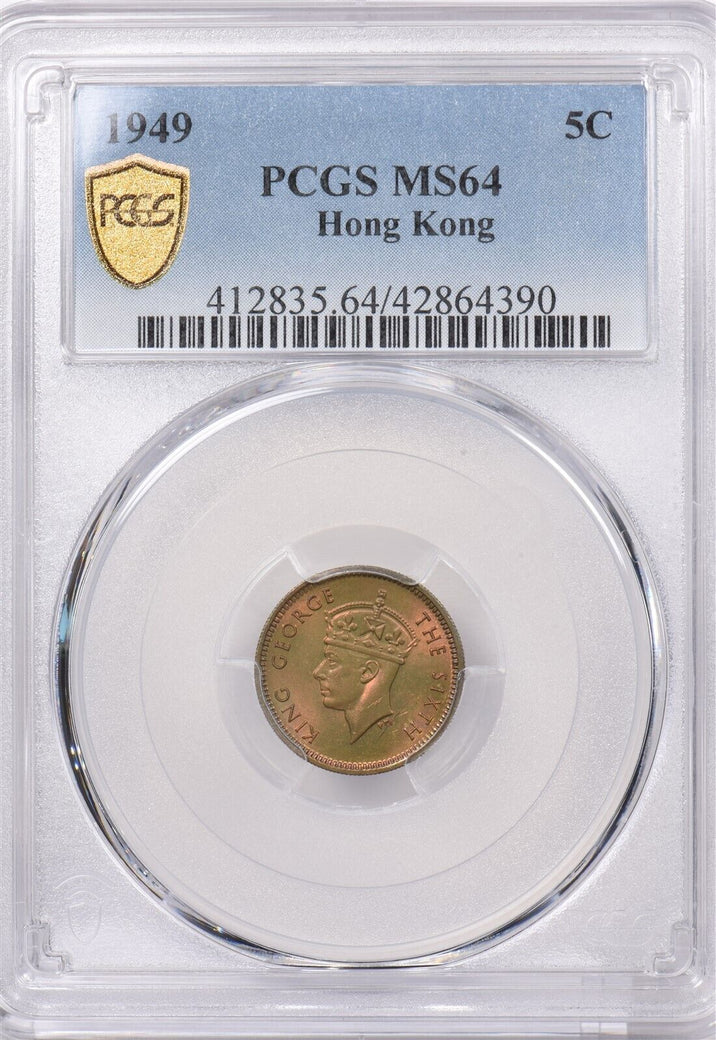 Hong Kong 1949 5 Cents PCGS MS 64 PI0073 combine shipping