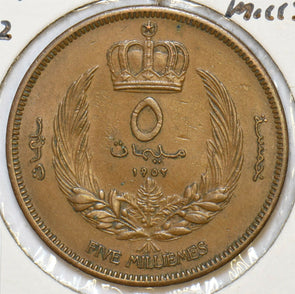 Libya 1952 AH 1372 5 Milliemes 196610 combine shipping