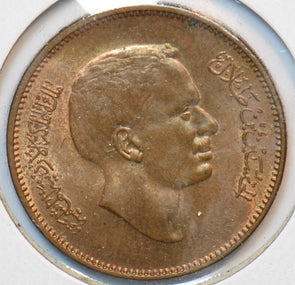 Jordan 1975 5 fils The Hashmite kingdom 293636 combine shipping