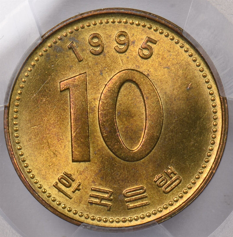 South Korea 1995 10 Won PCGS MS 63 PI0107 combine shipping