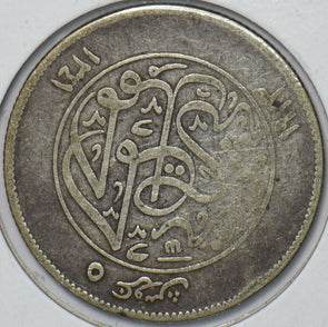 Egypt 1923 AH 1341 5 Qirsh 296359 combine shipping