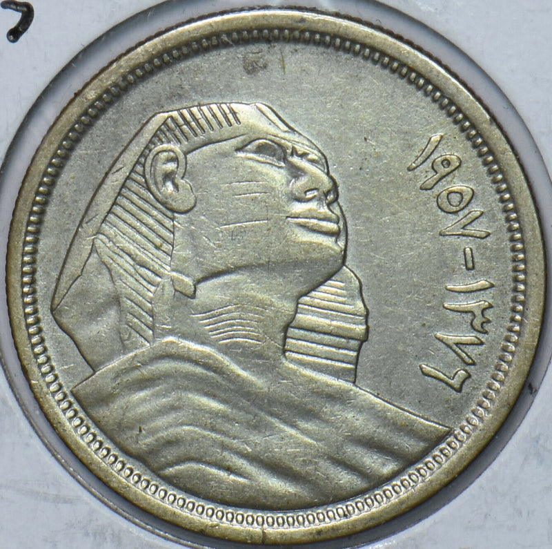 Egypt 1957 AH 1374 10 Qirsh 296468 combine shipping