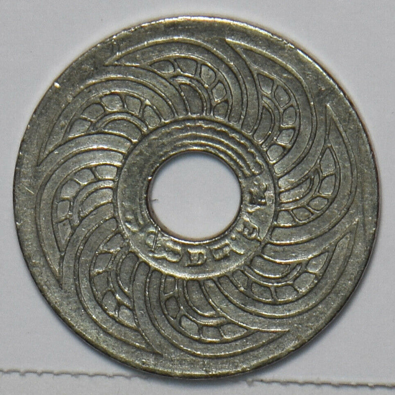 Thailand 1908 ~1937 5 Satang 297282 combine shipping