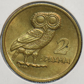 Greece 1973 2 Drachami Owl animal 195760 combine shipping