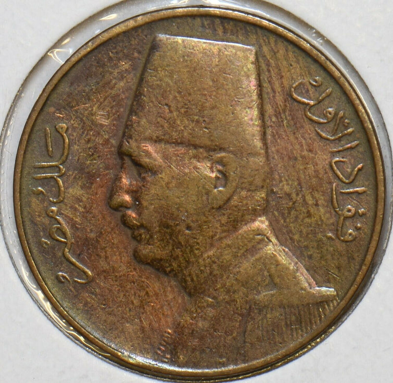 Egypt 1929 AH 1348 Millieme 196719 combine shipping