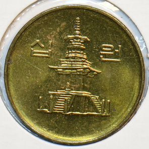 Korea 1998 10 Won 151871 combine shipping