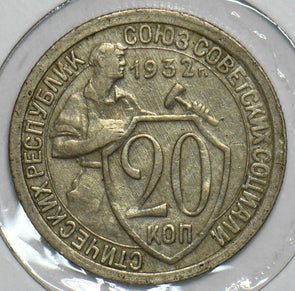 Russia USSR 1932 20 Kopeks 151804 combine shipping