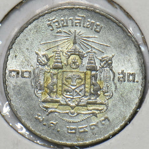 Thailand/Siam 1950 BE 2493 10 Satang BU 151499 combine shipping