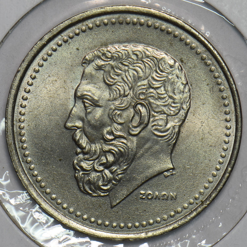 Greece 1982 50 Drachmai 195710 combine shipping