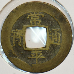 Korea 1757 ~1806 Mun 190705 combine shipping