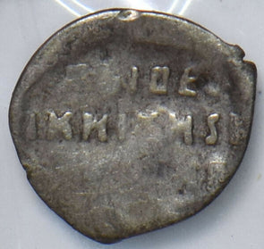 Russia Empire 1535 ~1538 Denga 296416 combine shipping