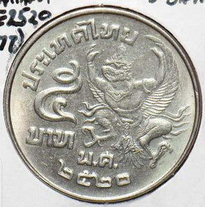 Thailand/Siam 1977 BE 2520 5 Baht 902433 combine shipping