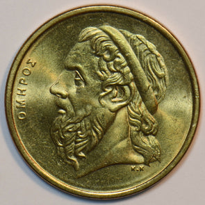 Greece 2000 50 Drachmai 195736 combine shipping