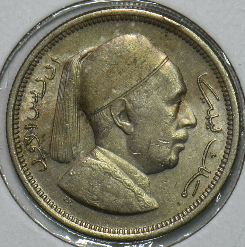 Libya 1952 AH 1371 Piastre 196694 combine shipping