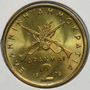 Greece 1978 2 Drachami 195757 combine shipping
