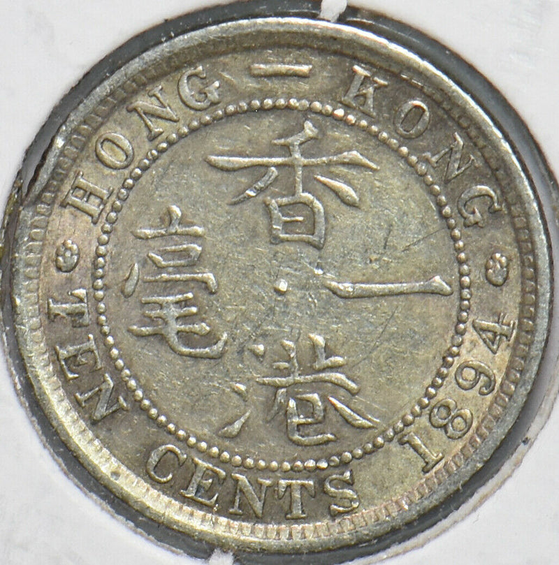 Hong Kong 1894 10 Cents 293999 combine shipping
