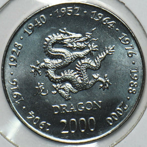 Somalia 2000 10 Shillings Dragon animal Asian Astrology Series 190688 combine sh