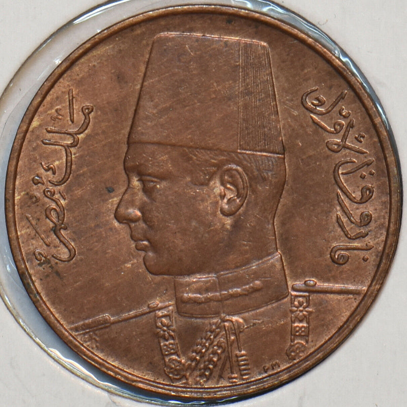 Egypt 1938 Millieme 491093 combine shipping