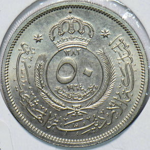 Jordan 1964 50 Fils 293519 combine shipping