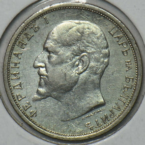 Bulgaria 1912 50 Stotinki 152043 combine shipping