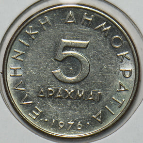 Greece 1976 5 Drachmai 195696 combine shipping