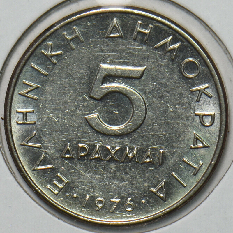 Greece 1976 5 Drachmai 195696 combine shipping
