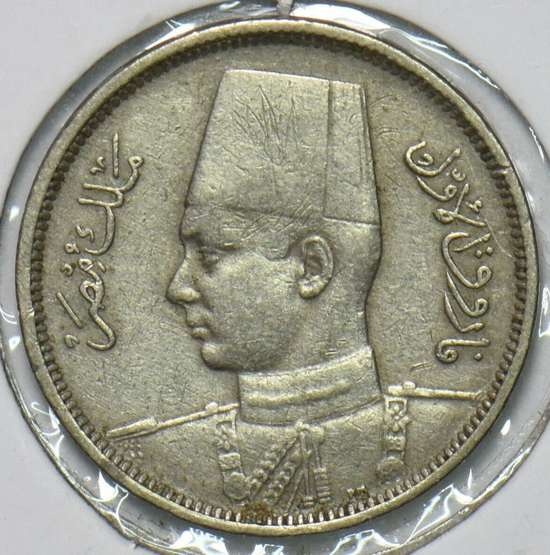 Egypt 1938 AH 1357 2 Millemes 196674 combine shipping