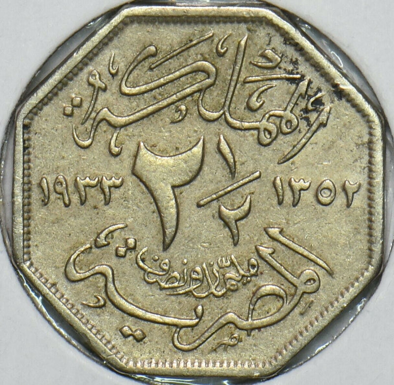 Egypt 1933 AH 1352 2 1/2 Millemes 196653 combine shipping