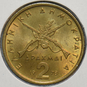 Greece 1978 2 Drachami 195755 combine shipping