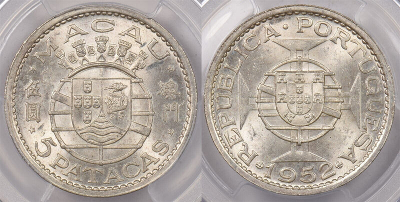 Macau 1952 5 Patacs PCGS MS 64 PI0130 combine shipping