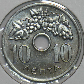 Greece 1959 10 Lepta 195703 combine shipping