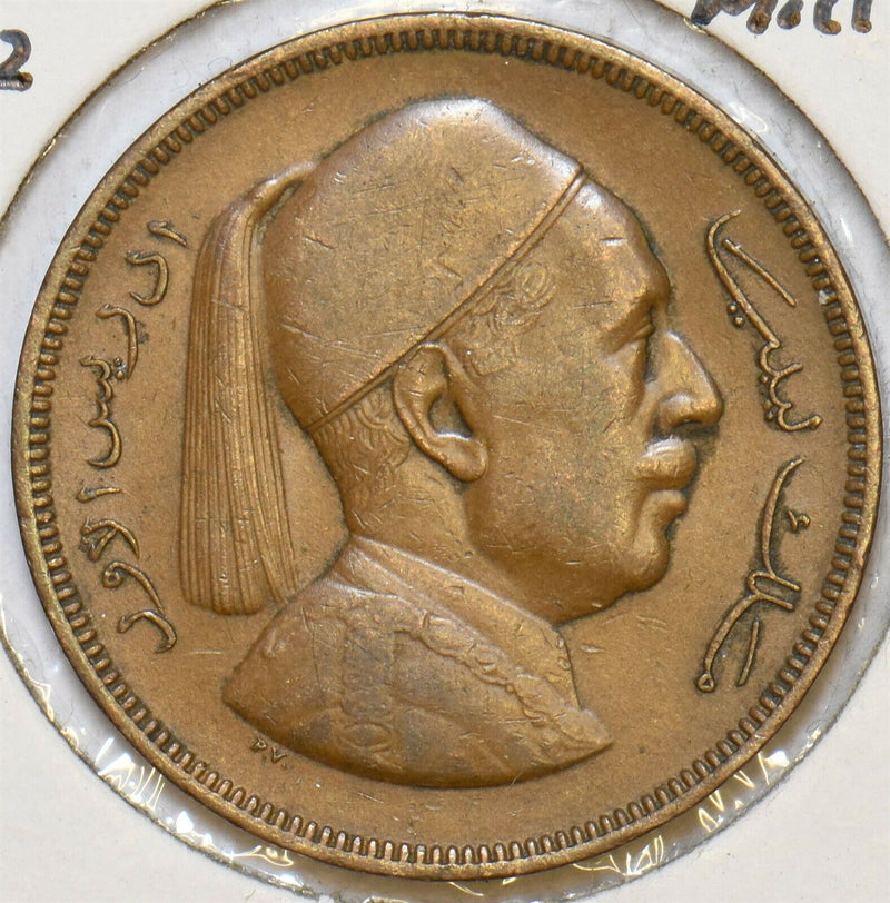 Libya 1952 AH 1372 5 Milliemes 196610 combine shipping