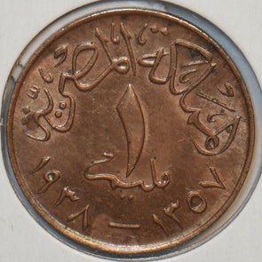 Egypt 1938 1357 AH Millieme 491099 combine shipping