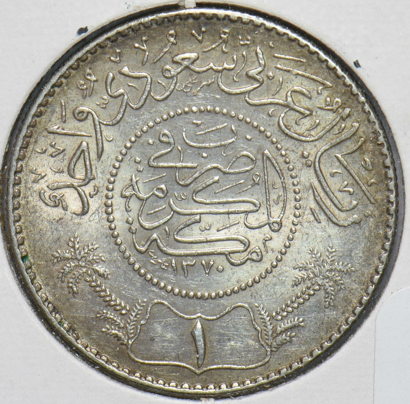 Saudi Arabia 1990 AH 1370 Riyal 192418 combine shipping
