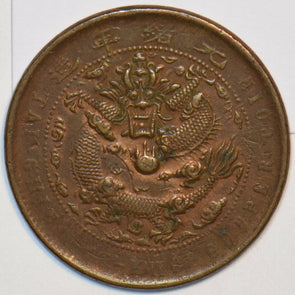 China 1908 10 Cash Tai Ching.