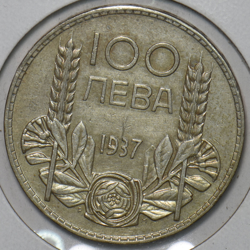 Bulgaria 1937 100 Leva 297251 combine shipping