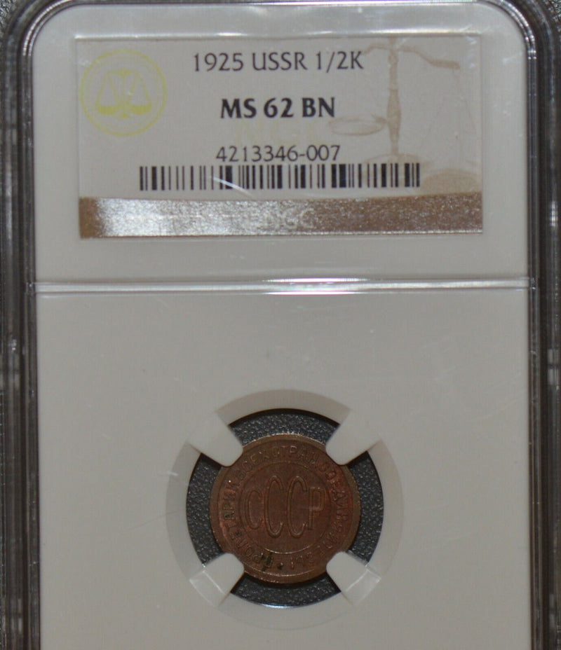 1925 USSR 1/2 Kopek NGC MS 62 BN NG0041