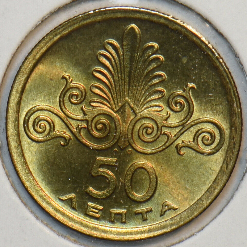 Greece 1973 50 Lepta 195830 combine shipping