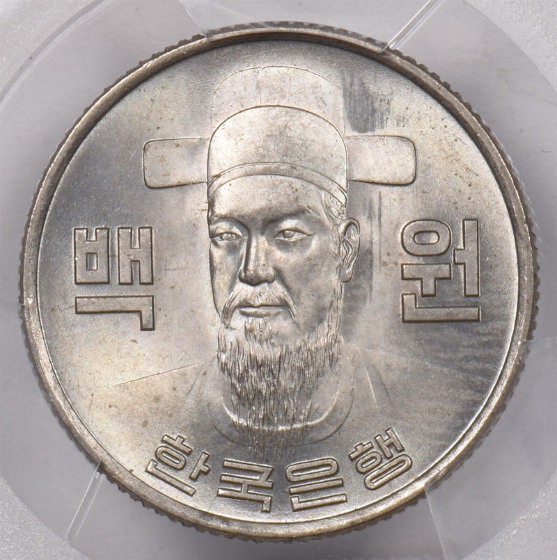 South Korea 1973 100 Won PCGS MS 65 PI0077 combine shipping