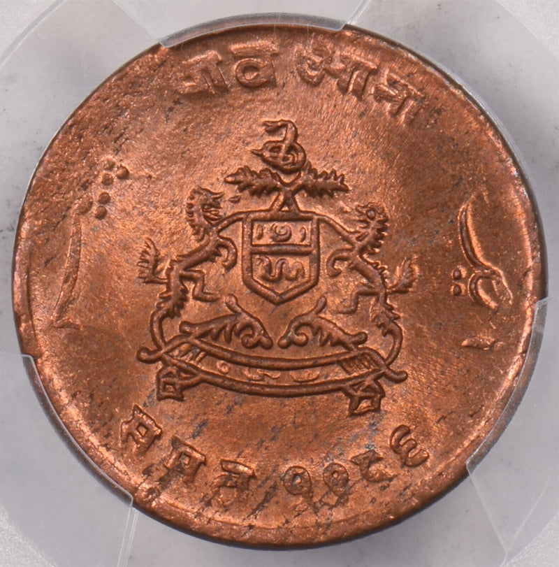 Princely States India 1929 VS 1986 1/4 Anna PCGS Planchet Flaw-UNC Detail Gwalio
